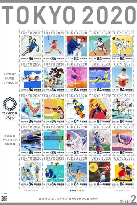 2020東京TOKYOオリンピックパラリンピック競技大会初日カバー4枚セット