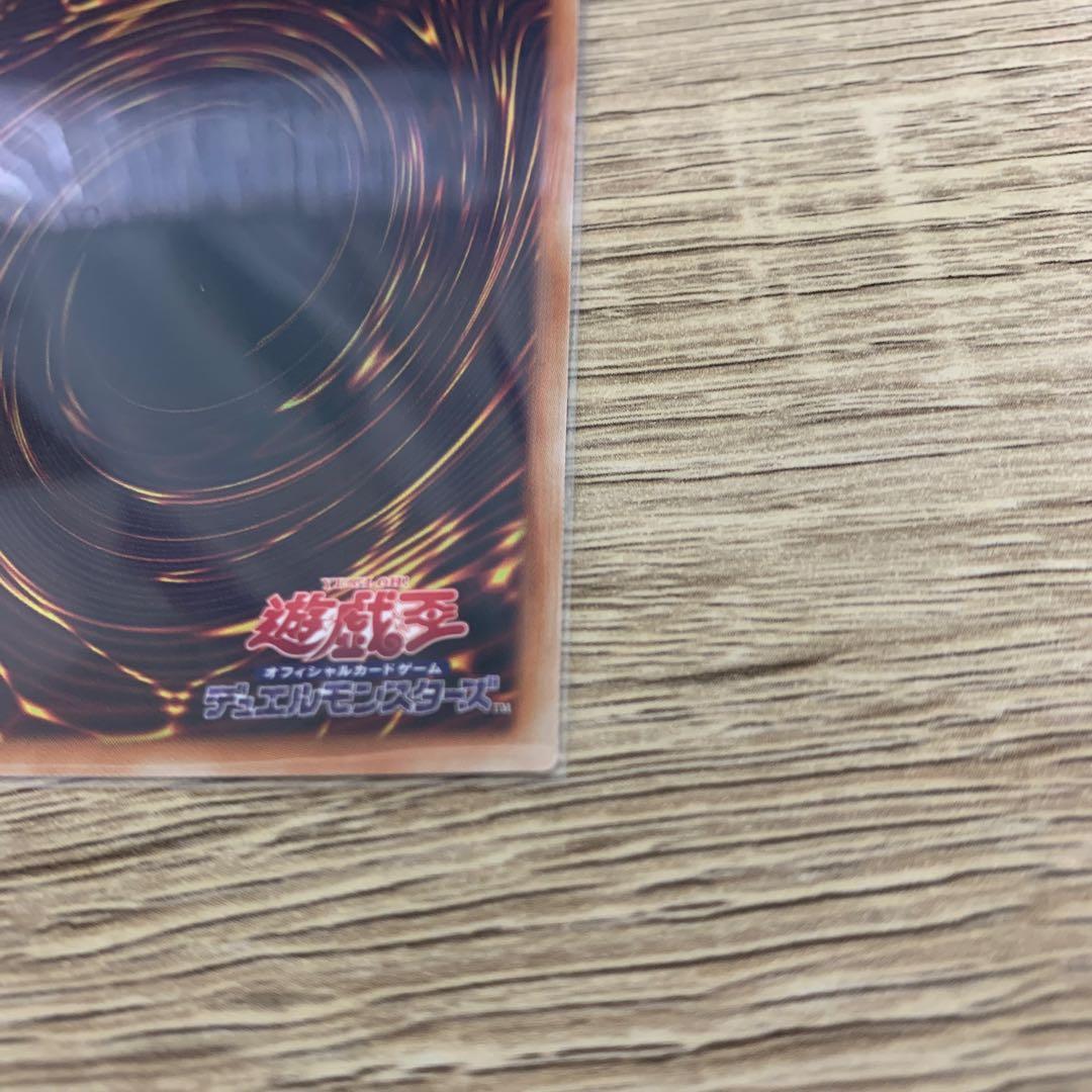龍*介様 レッドアイズブラックドラゴン　真紅眼の黒龍　20th　ワンオーナー