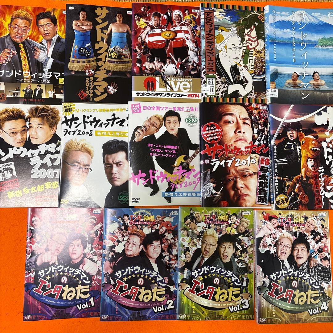 サンドウィッチマン DVD 14枚セット　　サンドイッチマン　ライブ