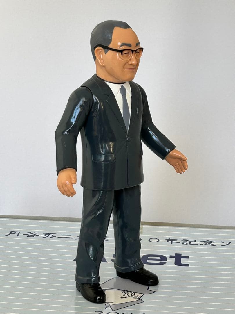 円谷英二ソフビ　円谷英二生誕100周年記念ソフビセット未使用