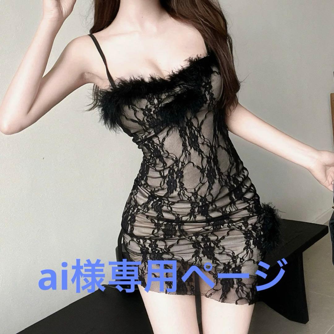 aiページ