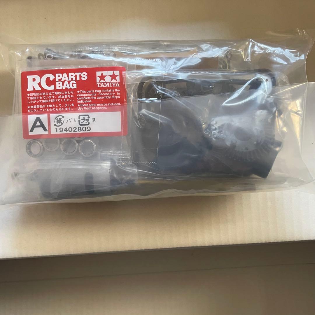 タミヤ　1/10RC TT-02 typeS