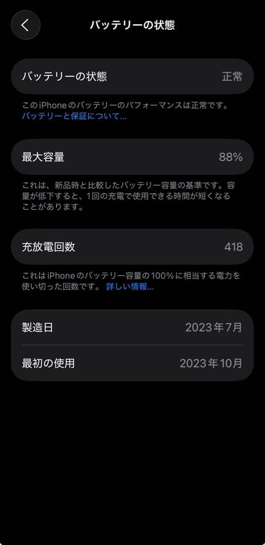 iPhone 15Pro ナチュラルチタニウム　128GB