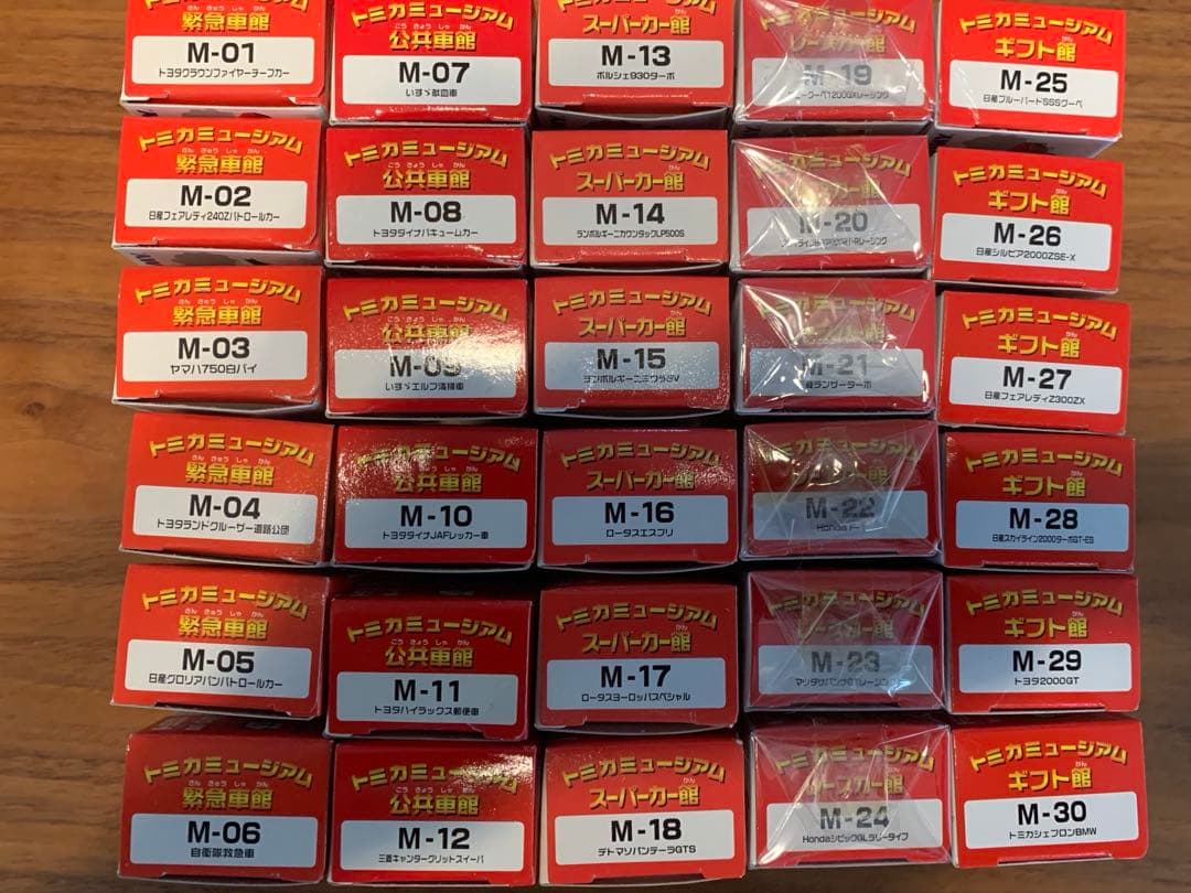 トミカ　ミュージアム　M-01〜M-30 フルコンプ　未開封