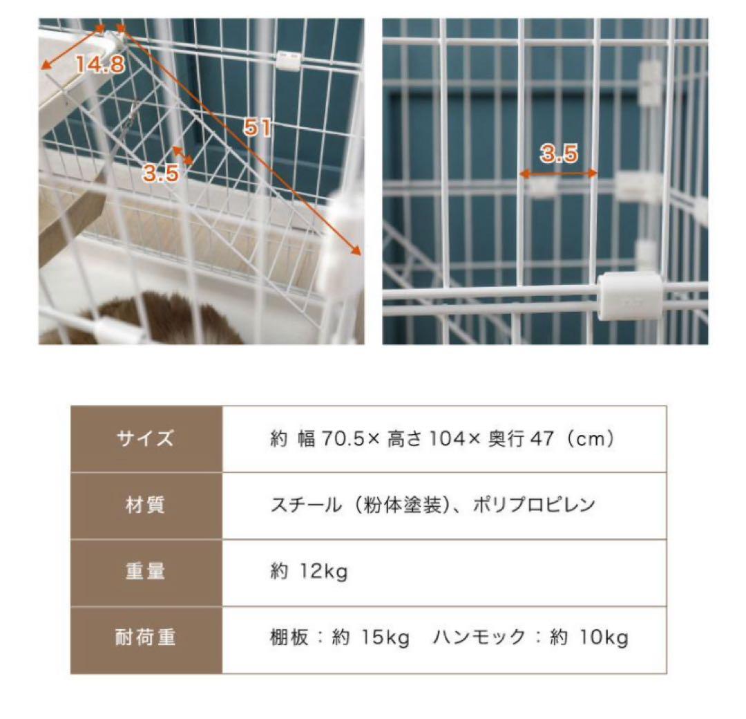 新品　キャットケージ　キャットゲージ　高さ104cm キャスター付き　猫用品