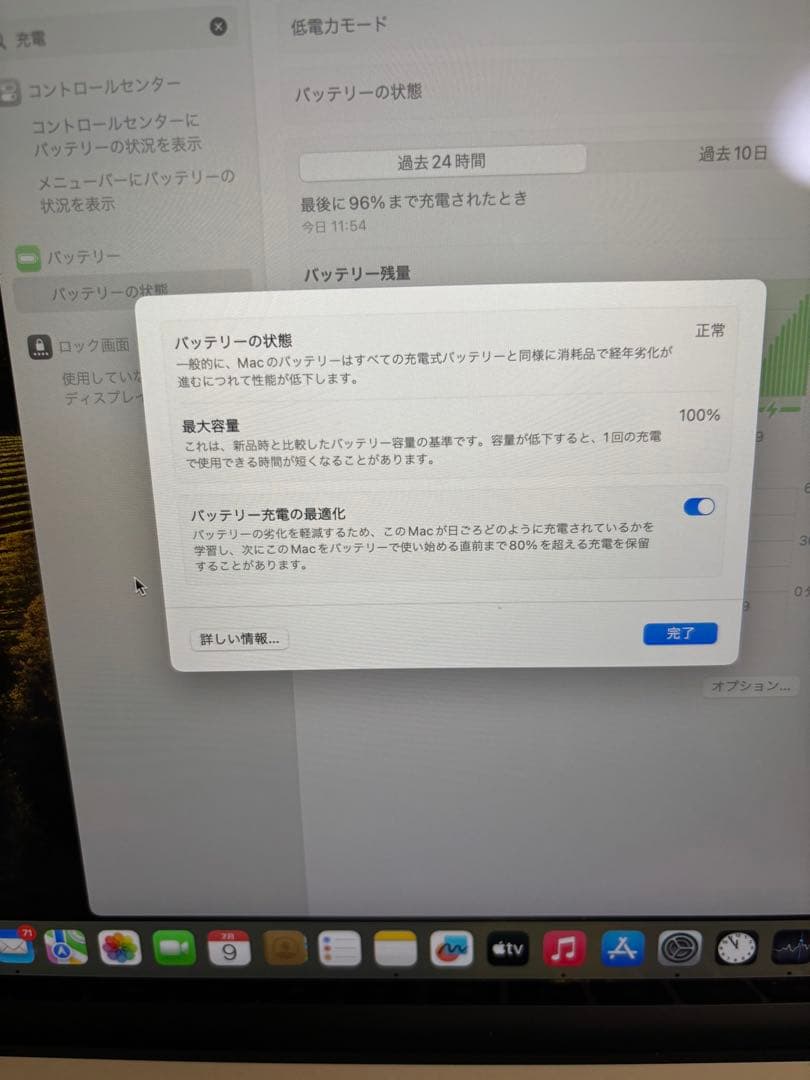 たろん⭐︎MacBook Air 13インチ M2チップ搭載 ⭐︎保証期間あり