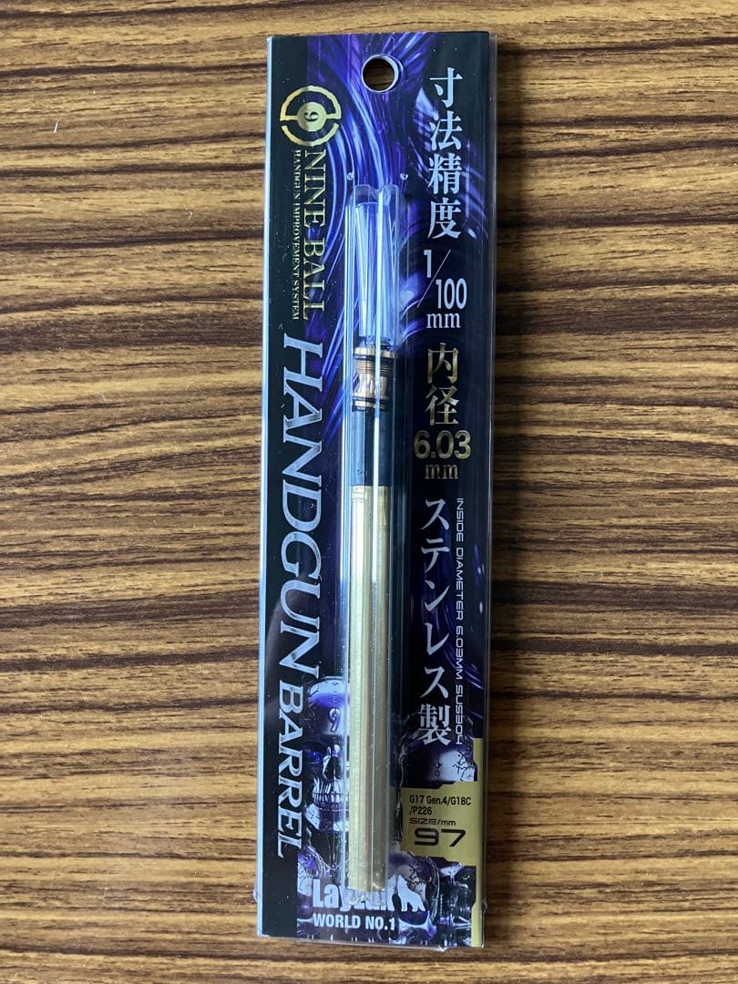 東京マルイG17 Gen5 MOS Gun Play's Works カスタム他