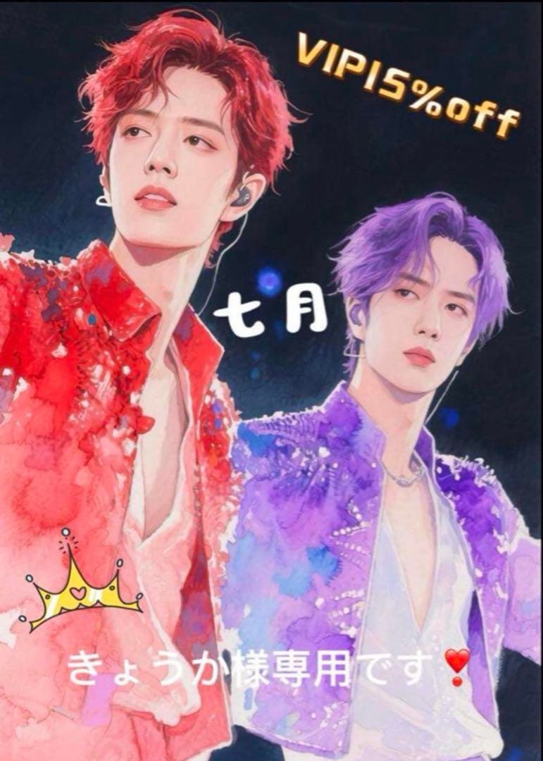 （7月VIP 15%off中） きょうかです❣️0722