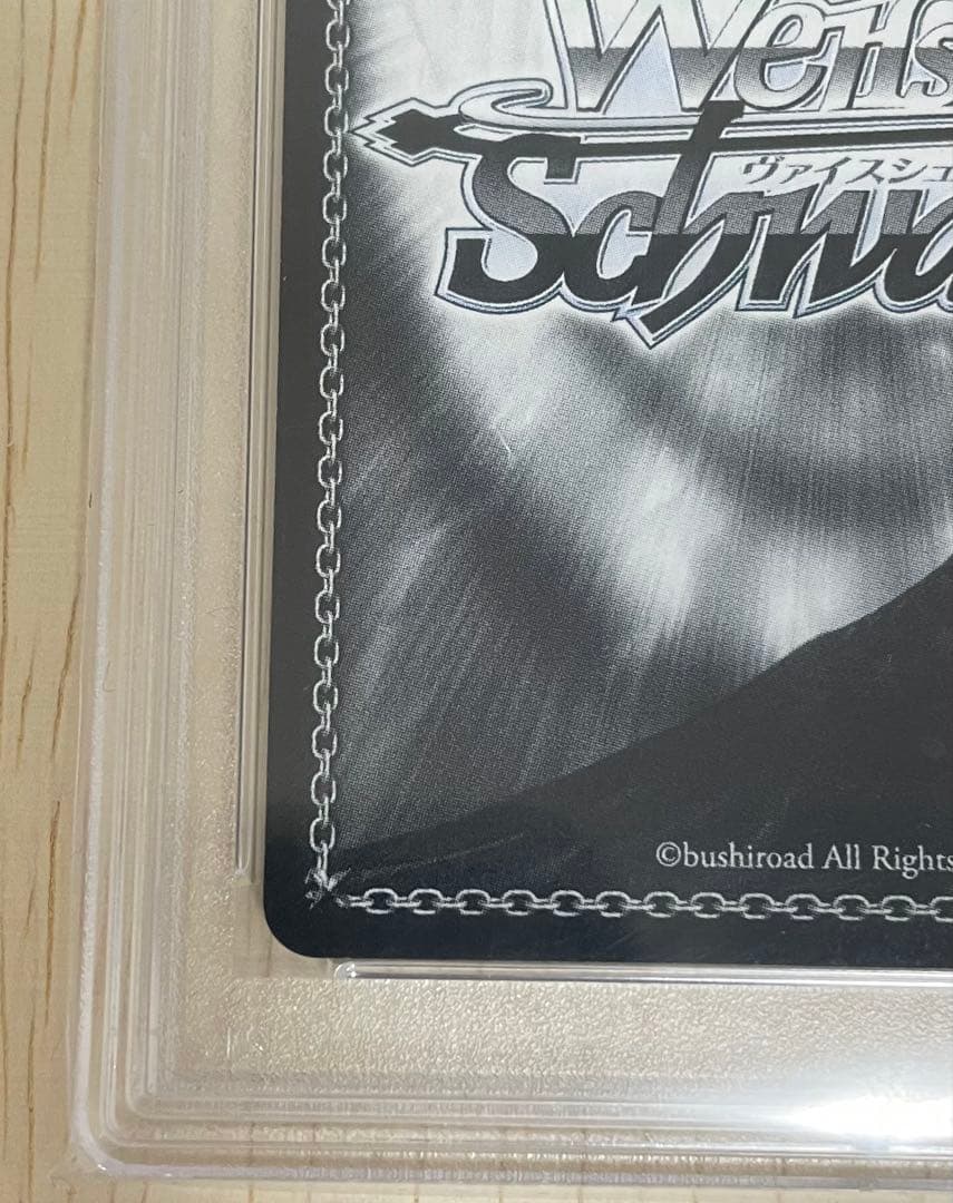 ヴァイスシュバルツ 鳥籠の歌姫　湊友希那SSP PSA10 サイン入 虹箔押し