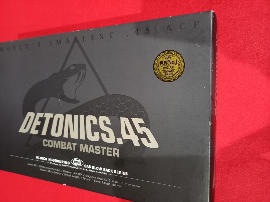 オリジナルペイント　東京マルイ　デトニクス　45