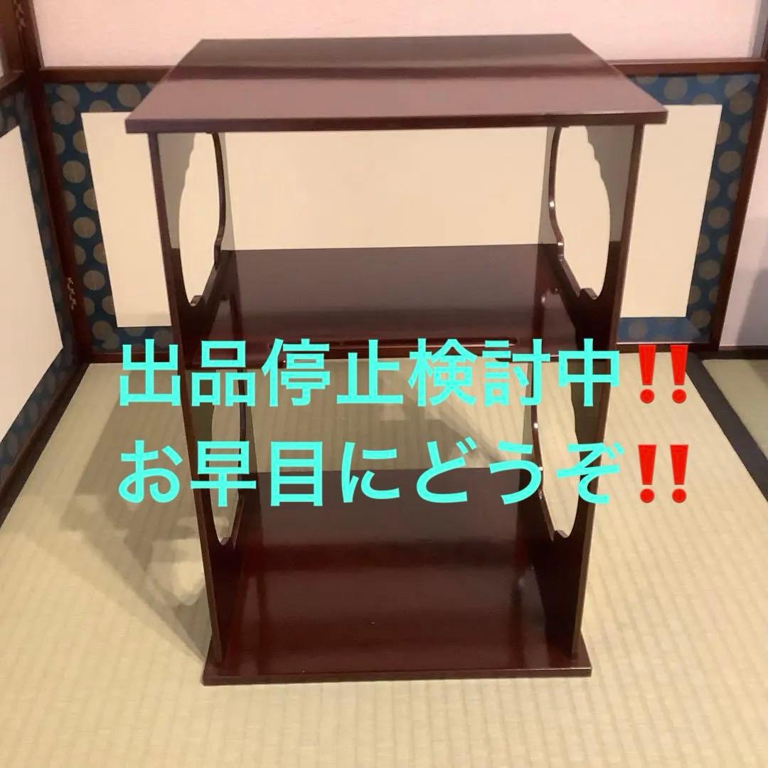 岡本陽斎　溜塗　水指棚