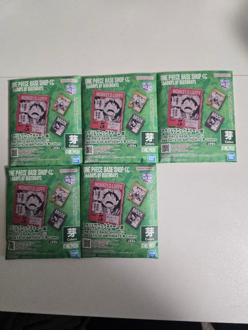 一番くじ ワンピース ベース ショップ　アクリルブロックチャーム 5個セット