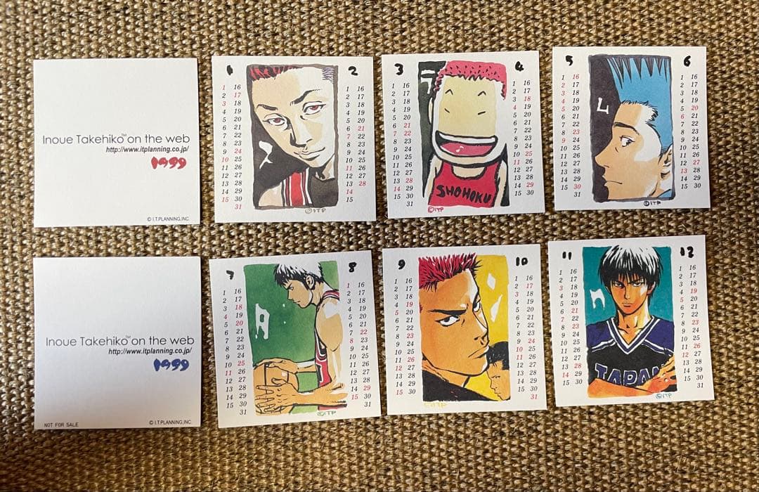 スラムダンク イラストカード 8枚セット1999年版