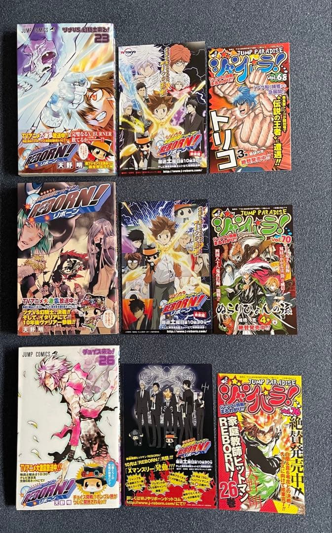 家庭教師ヒットマンReborn! ★ 全巻初版 ★ 全巻チラシ付き + おまけ