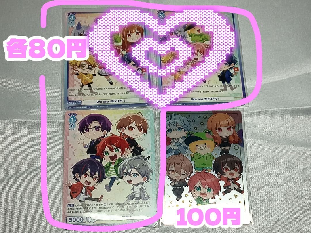 カラフルピーチまとめ売り（バラ売り可）