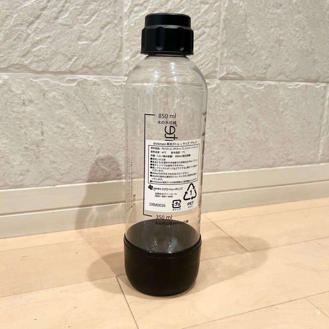 極美品 DrinkMate ドリンクメイト シリーズ620 DRM1011