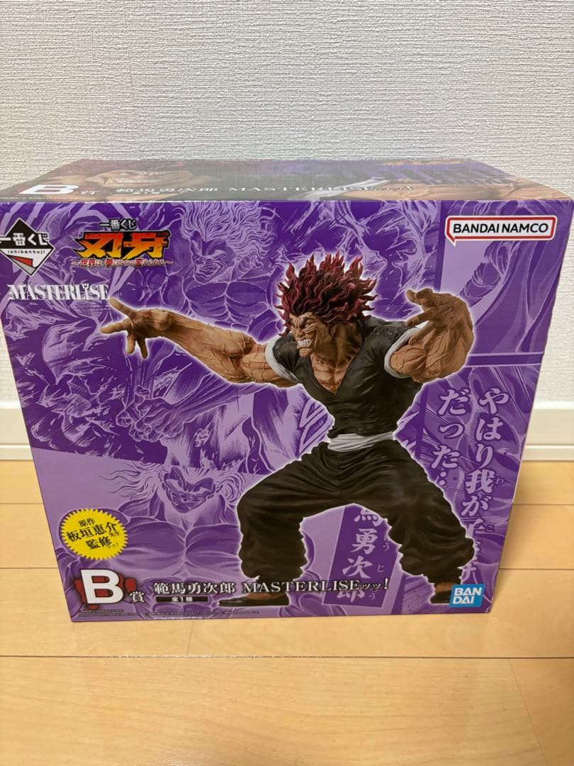 一番くじ　範馬刃牙　B賞