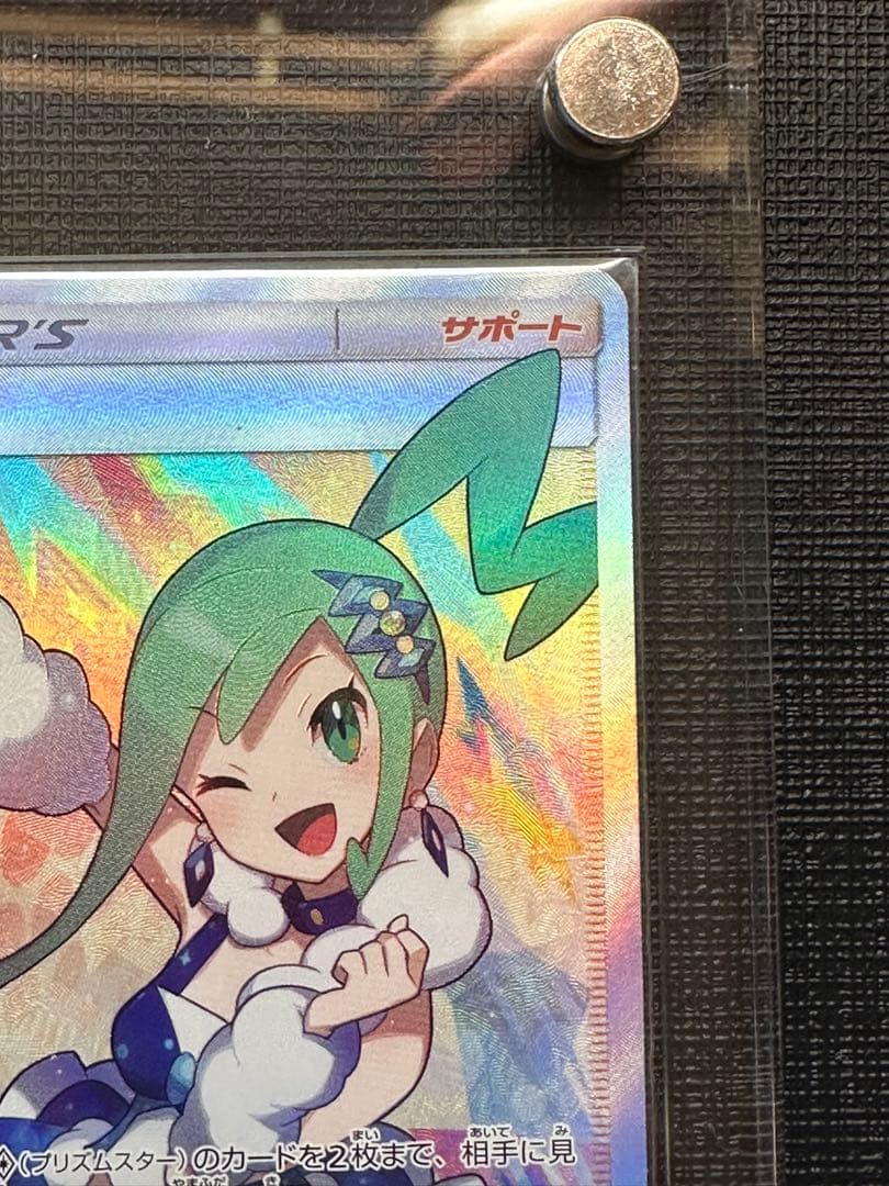 ポケカ