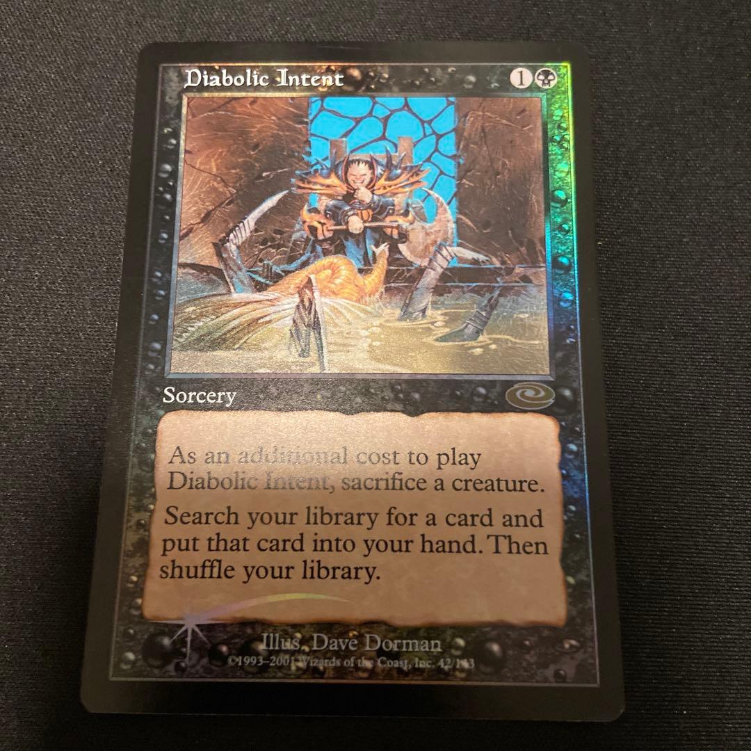 MTG Diabolic Intent FOIL 英語版　初版