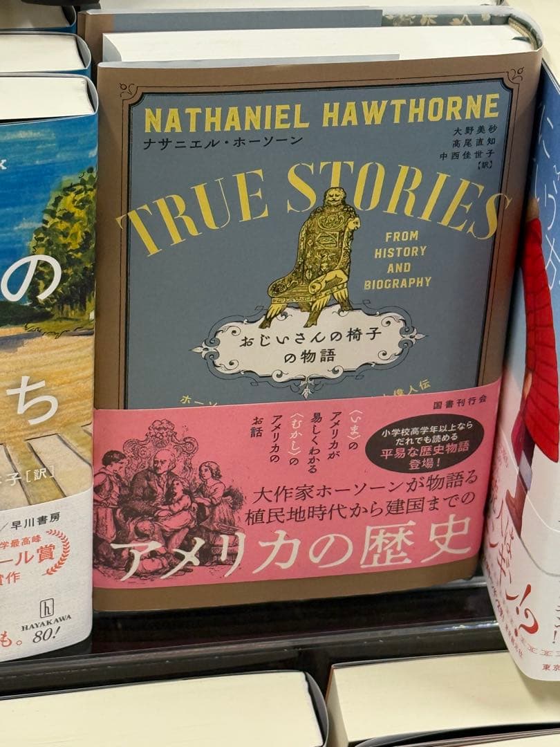 ダル