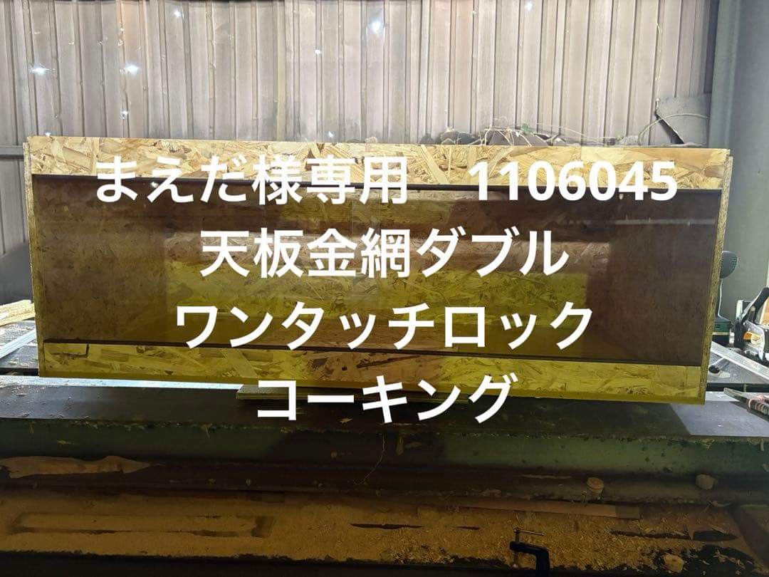 まえだ　1106045