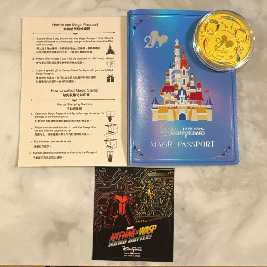 非売品【香港ディズニー】マジックパスポート 20周年記念