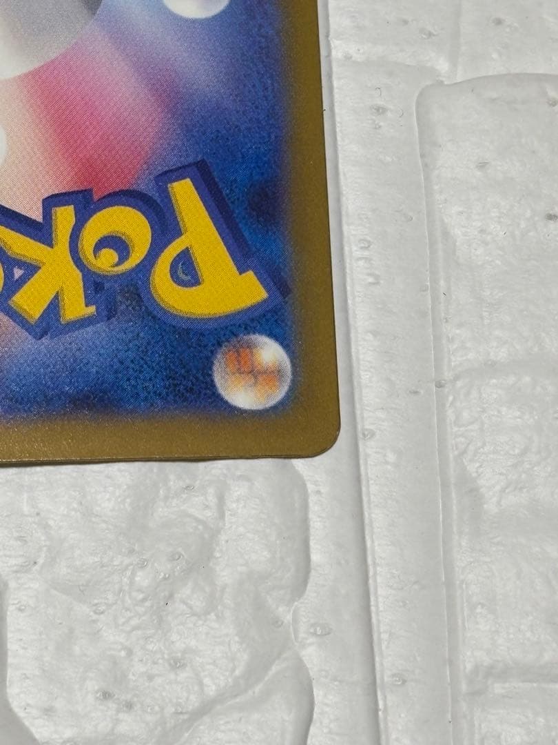 メガカイリューEX ポケカ ハイクラスパック