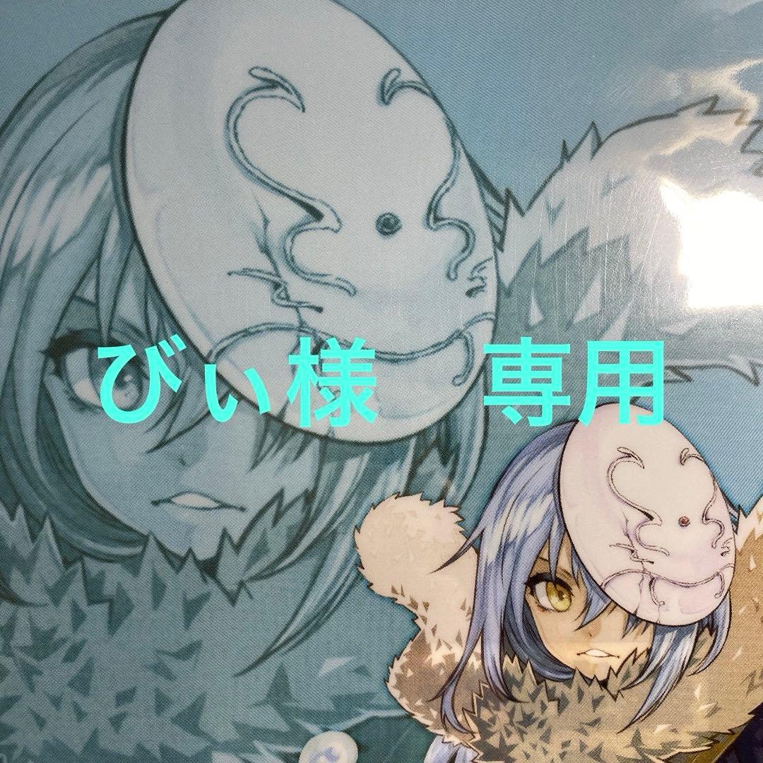 びぃ
