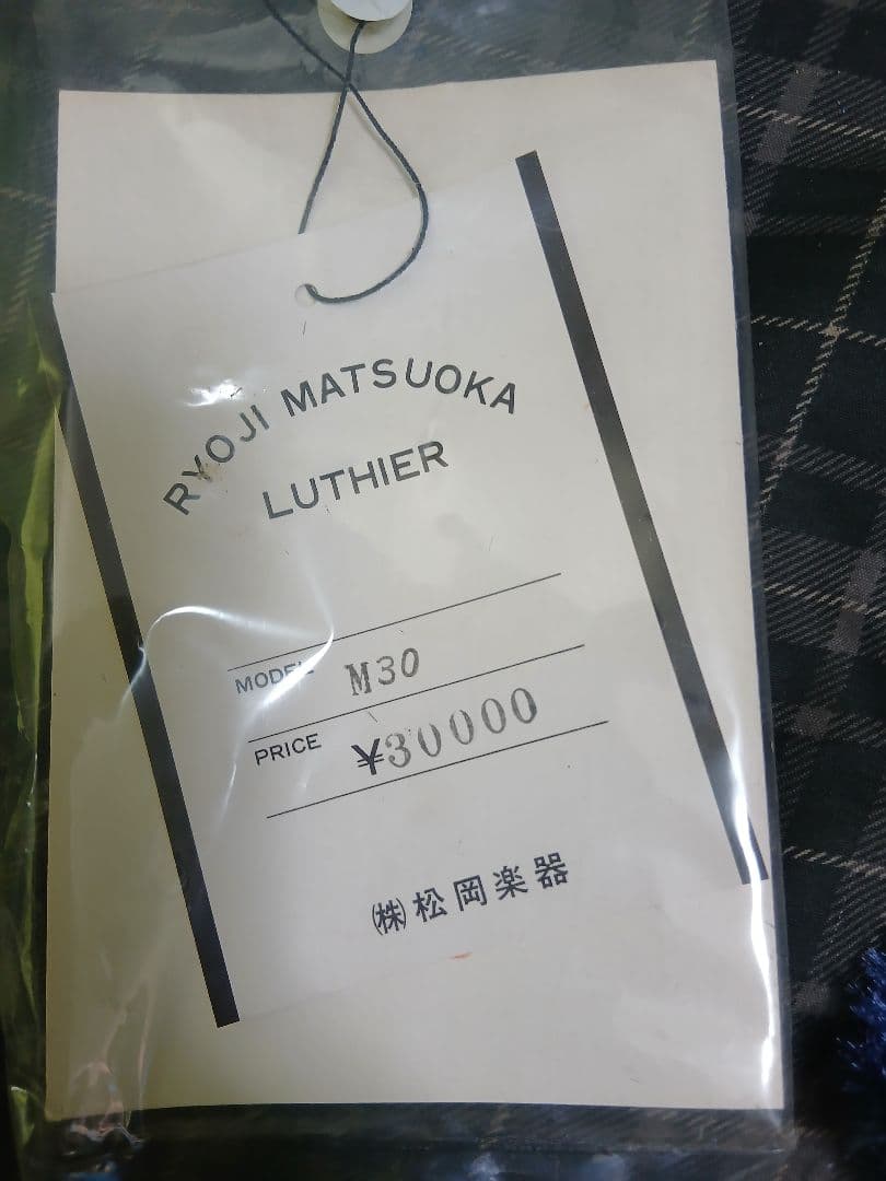 RYOJI MATSUOKA NO.30 クラシックギター LUTHIER