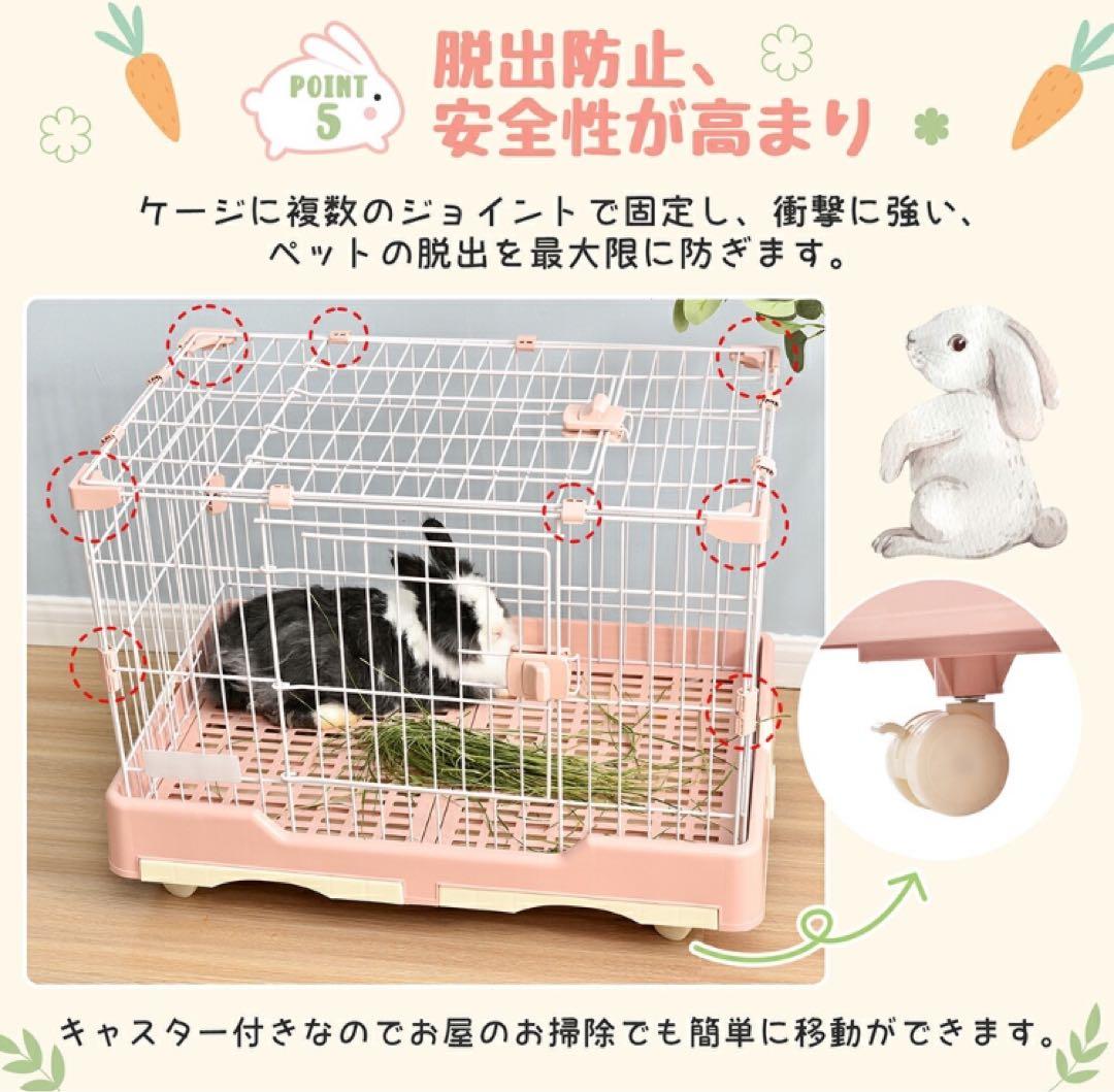 うさぎケージ　ウサギケージ　小動物　ペット用品　ピンク