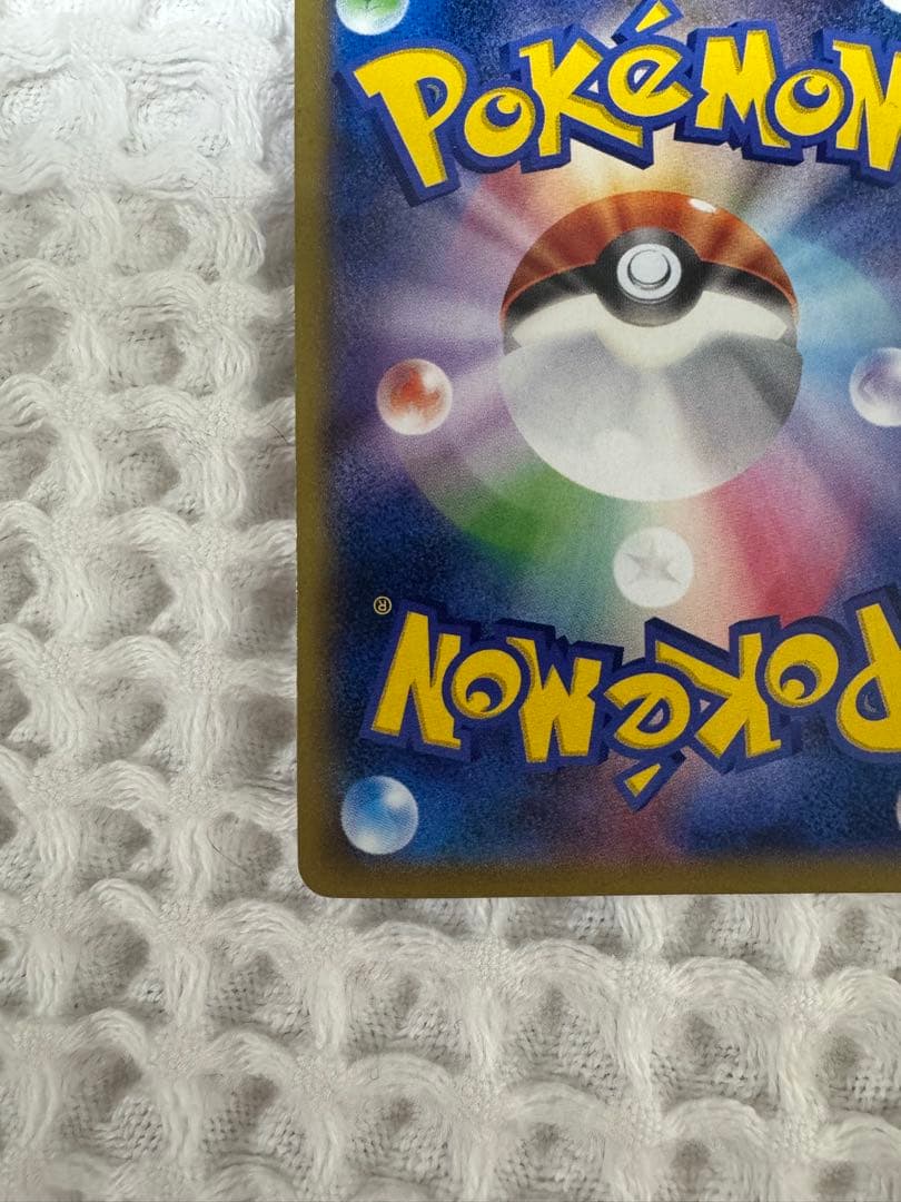 ゲンガー EX ホロウガイスト