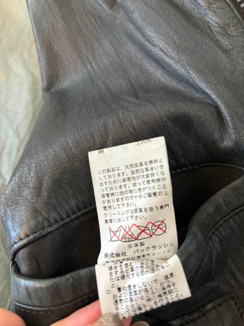 ISAMU KATAYAMA BACKLASH レザー シングル ライダース 黒