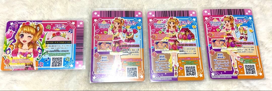 アイカツ 大空あかりサンベリーナベリー、ガーリーバイオリン、スリーピングオーロラ