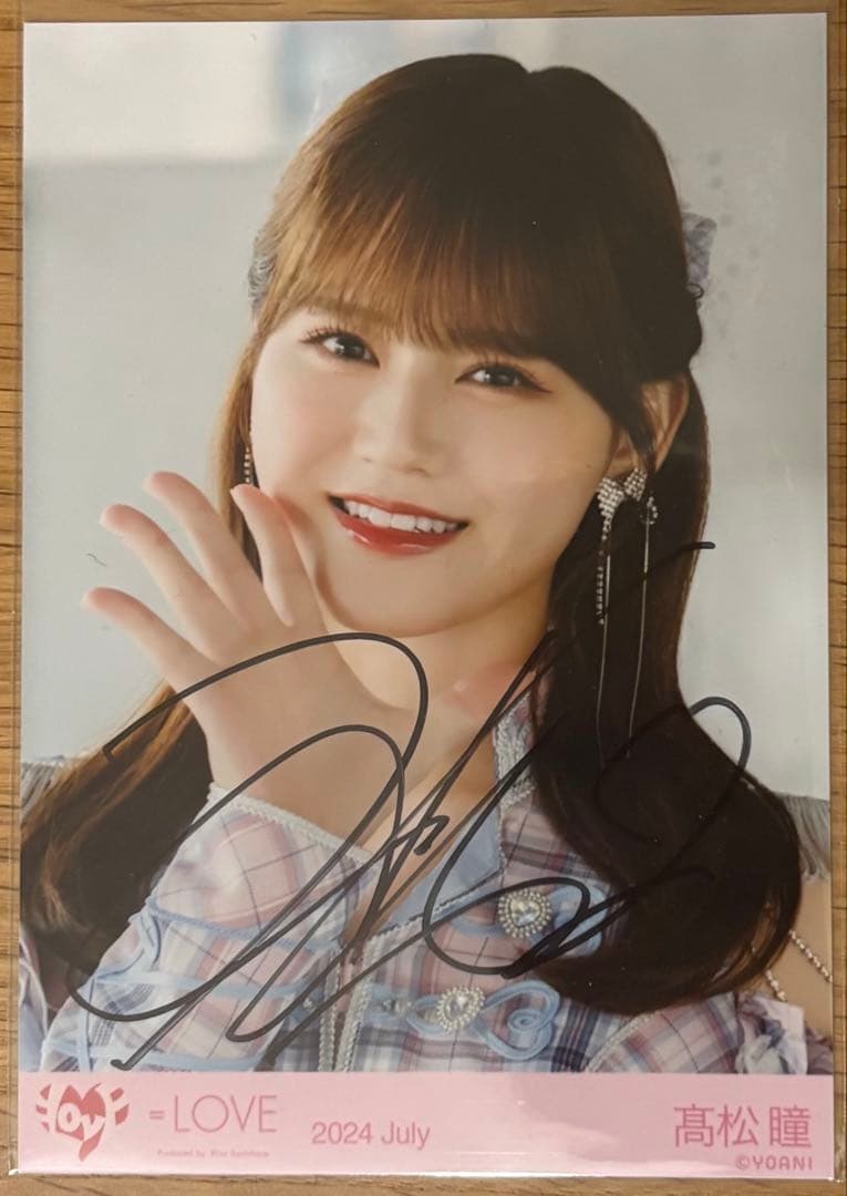髙松瞳 直筆 生写真 チェキ 絶対アイドル辞めないで 絶アイ 歌唱衣装 17th