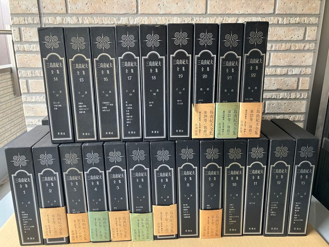 三島由紀夫全集　全36巻揃 (全35巻+補巻1) セット②