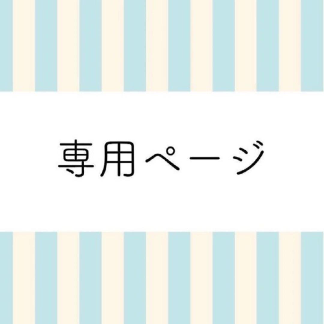 ぶち 