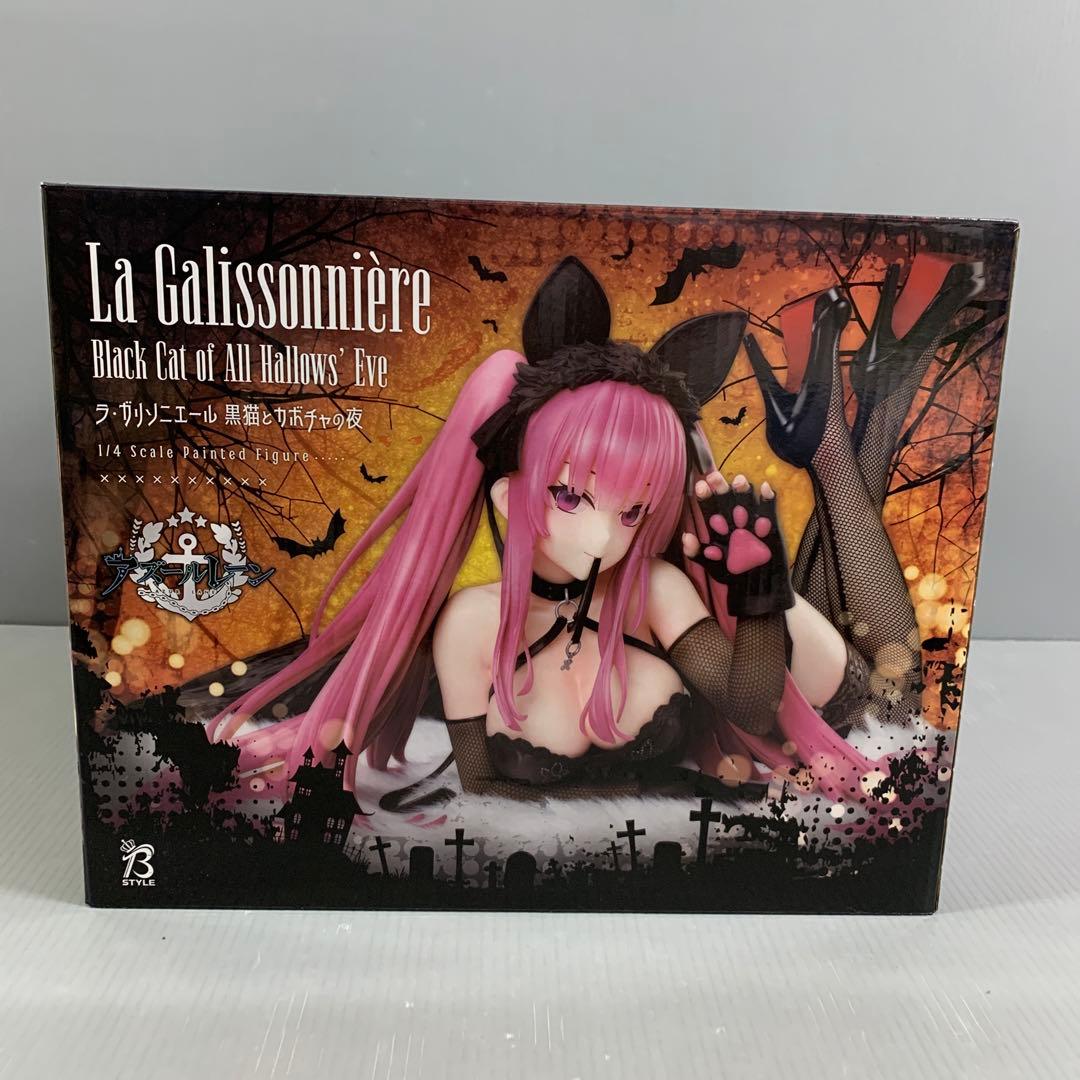 ラ・ガリソニエール 黒猫とカボチャの夜 「アズールレーン」