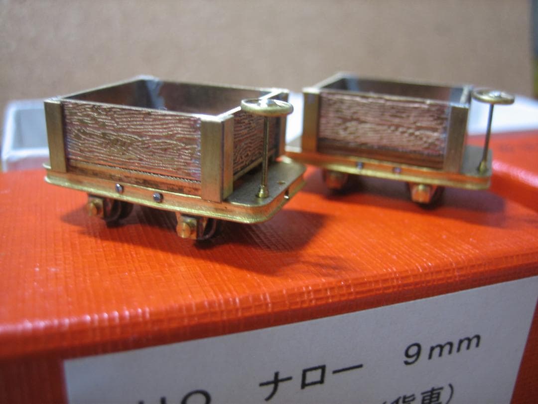 Hoナロー／杉山模型／箱型鉱車／２輌／真鍮完成品