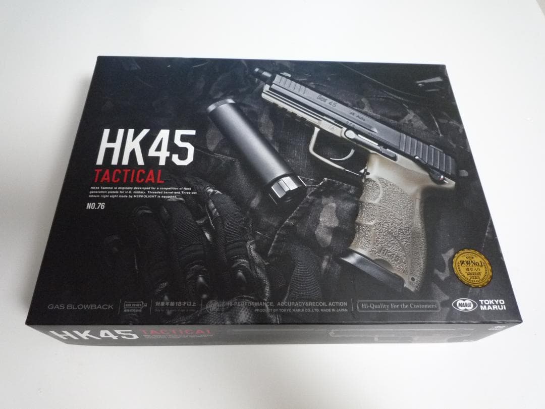 東京マルイ ガスブローバック HK45 タクティカル エアガン 18歳以上