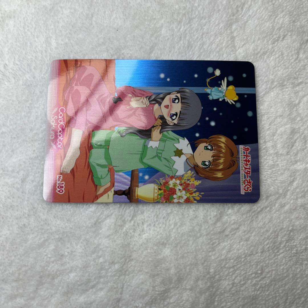 アマダ　カードキャプターさくら　PPカード No.