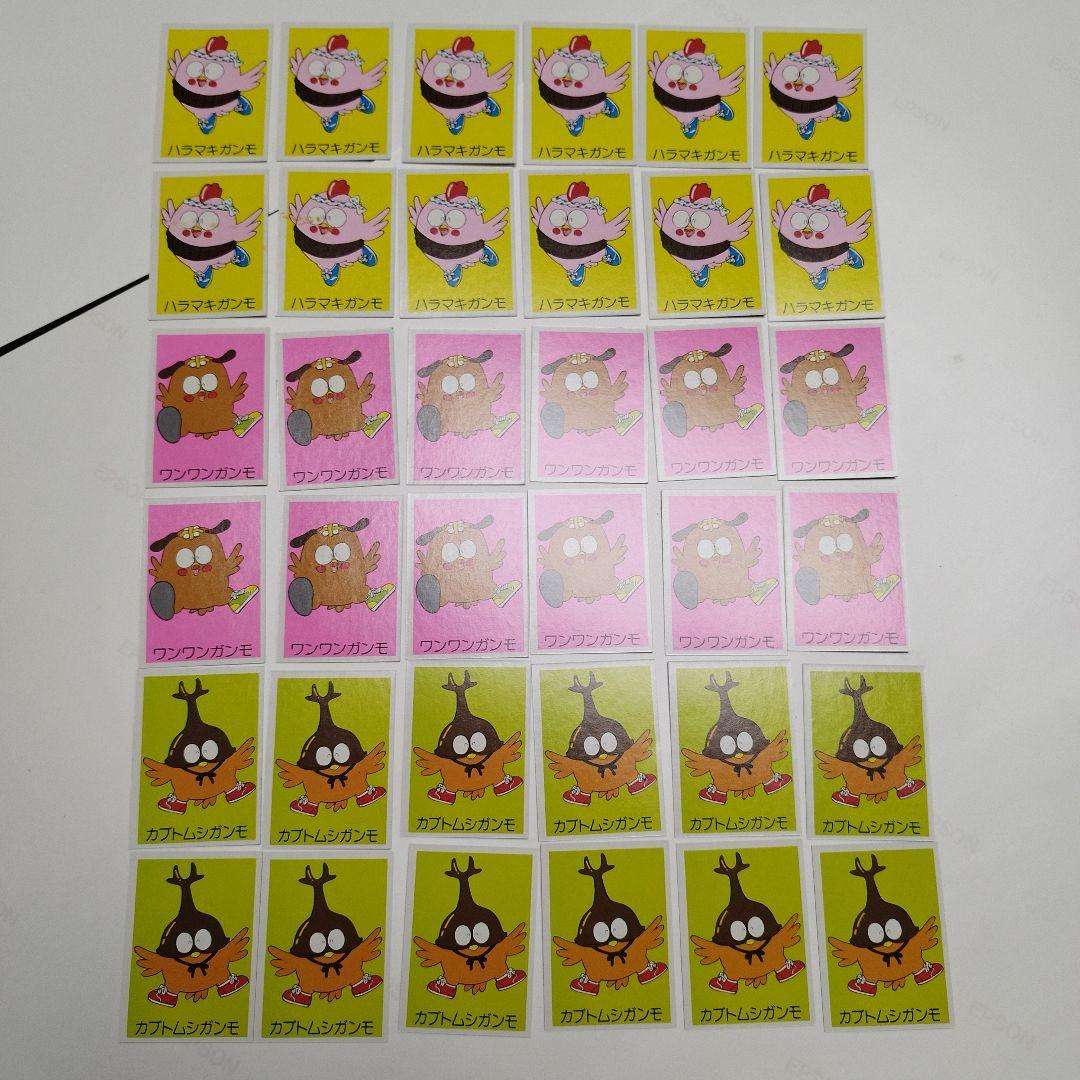 【昭和レトロ】【希少】【ボードゲーム】グーグーガンモ キューピット大作戦