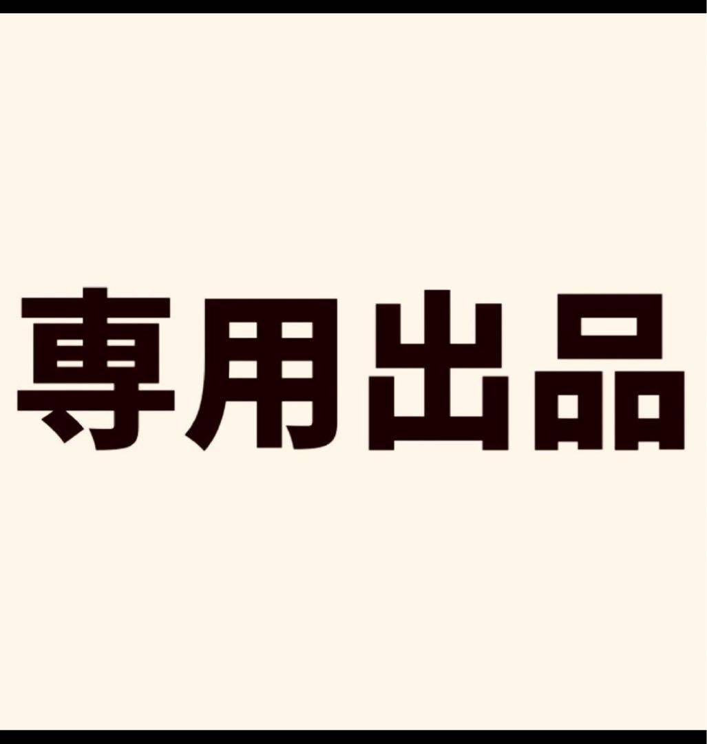 のっくん販売