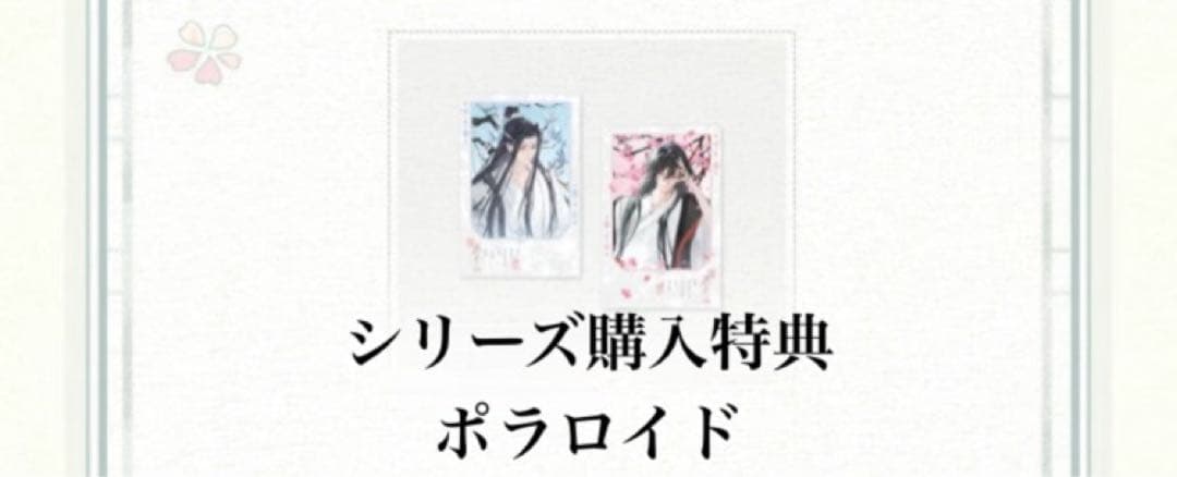 その他 hanabi134