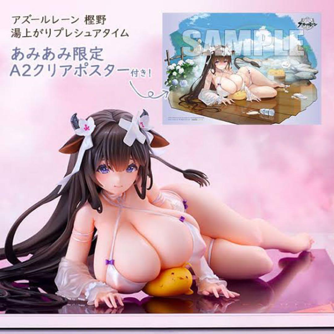 樫野　湯上がりプレシュアタイム　フィギュア　ミメヨイ　あみあみ特典付き