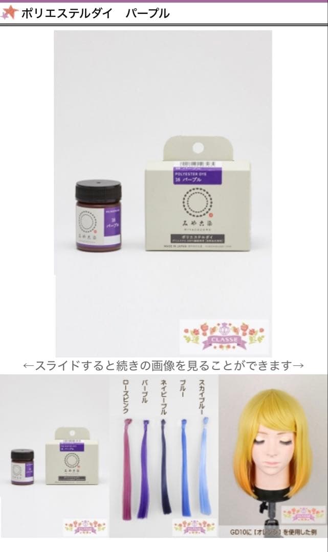 ゆう様 ご相談ページ