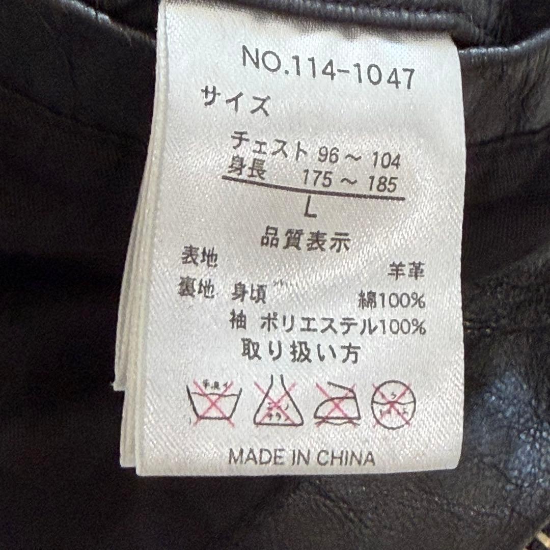 ジャケット・アウター y2k japanese label gimmick leather jac