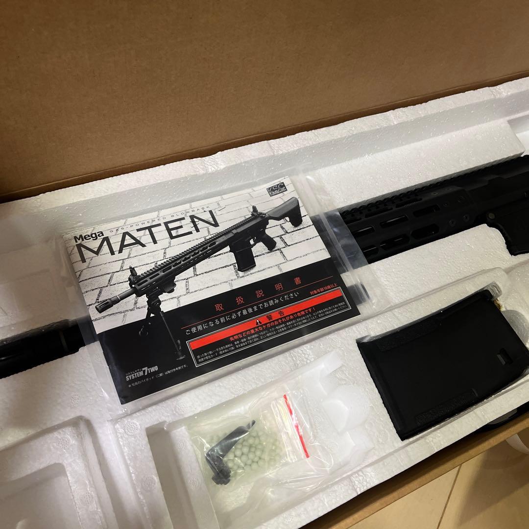 KSC Mega MML MATEN GBBR ガスガン　ガスブローバック
