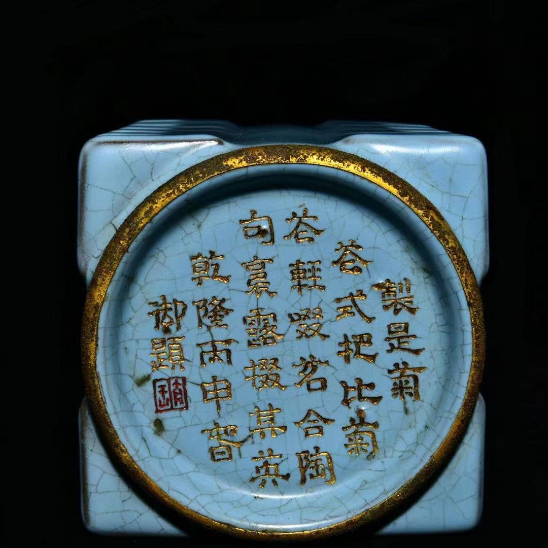 中国古美術・旧蔵の琮式瓶、御題が嵌め込まれた陶磁器・11x19cm・置物・文房具