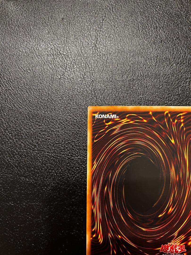 遊戯王　カオスソルジャー　レリーフ　アルティメット レア