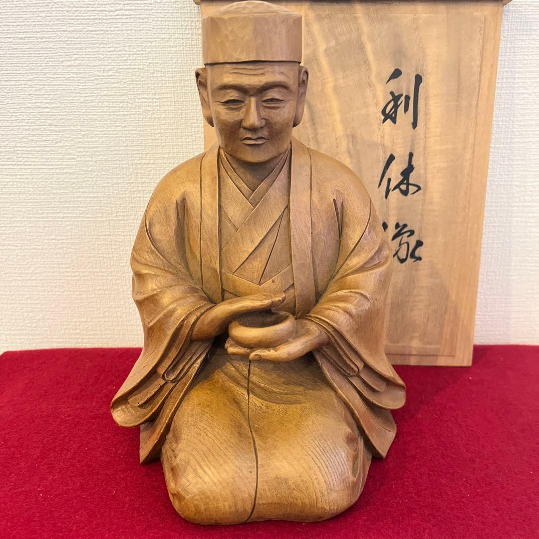 木彫り　利休像　慶雲作